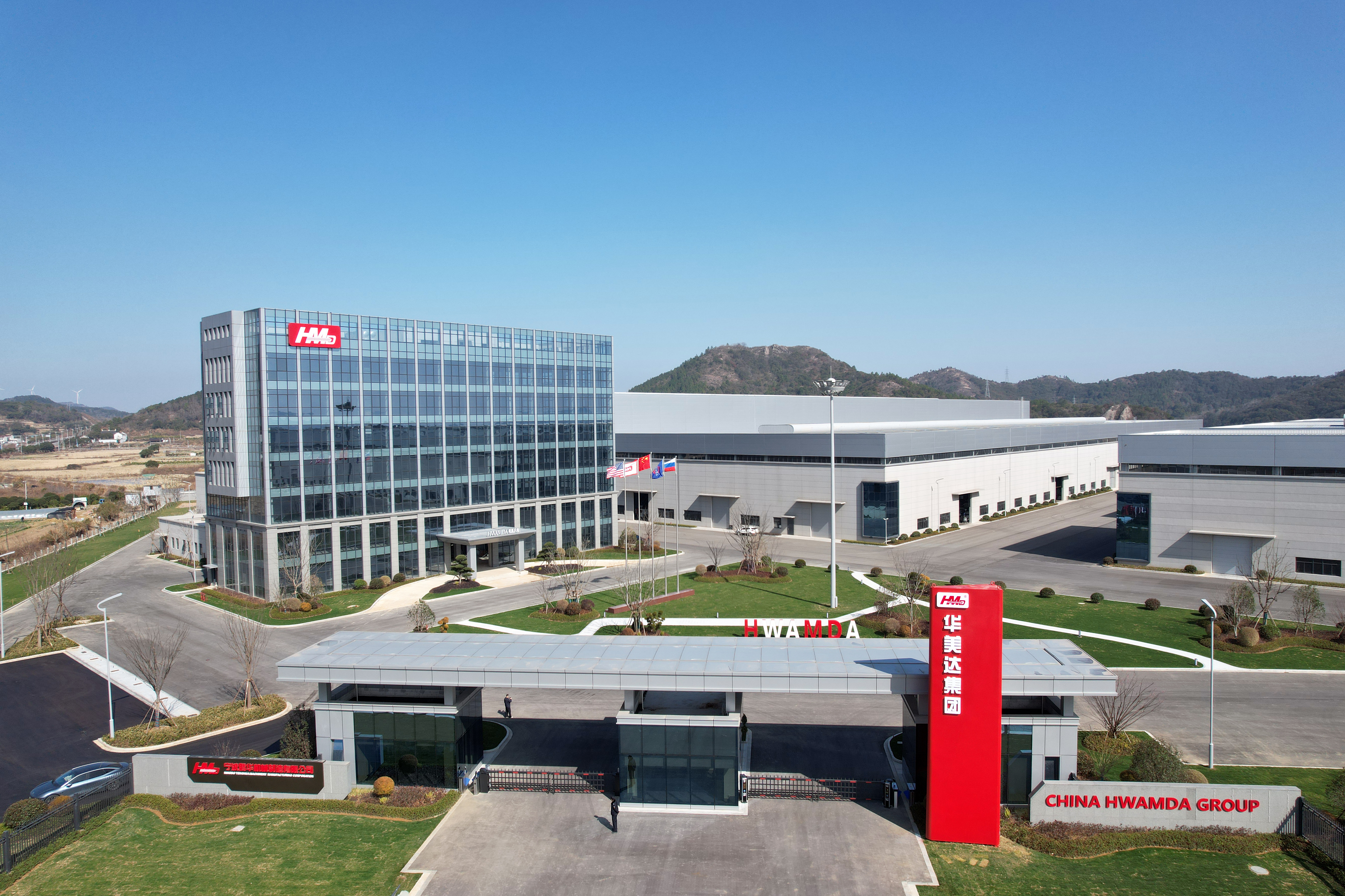 Hwamda Factory